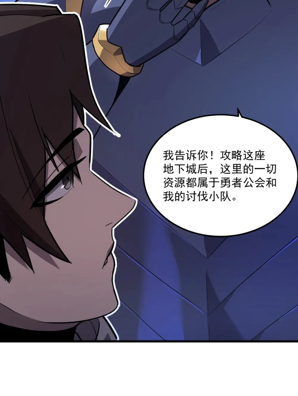 005 我是为了他才…10