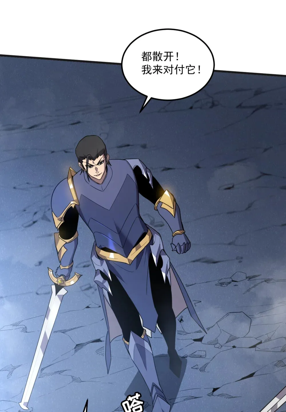007 人类只配被我踩在脚下79