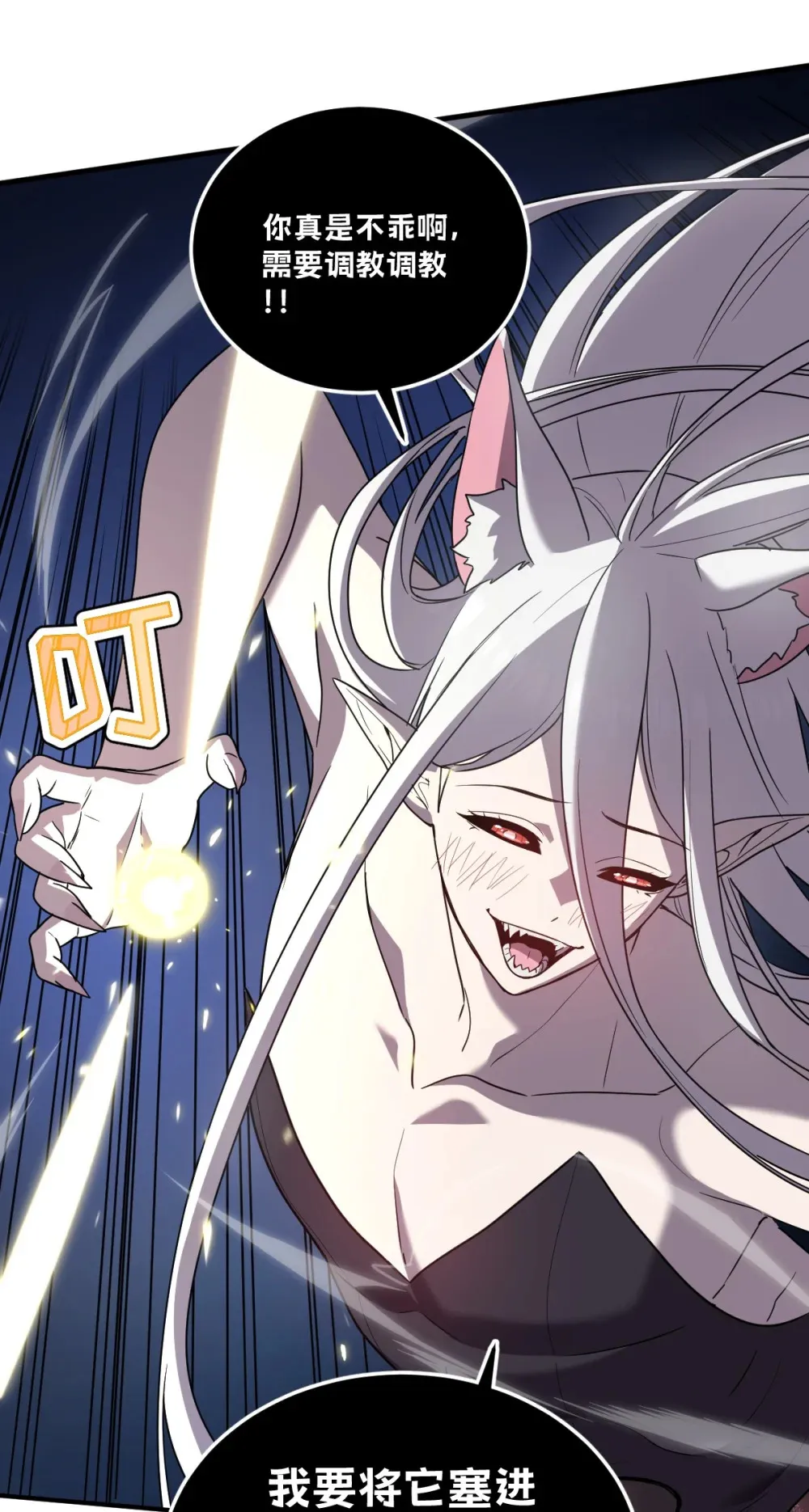 020 魔神本体回归50