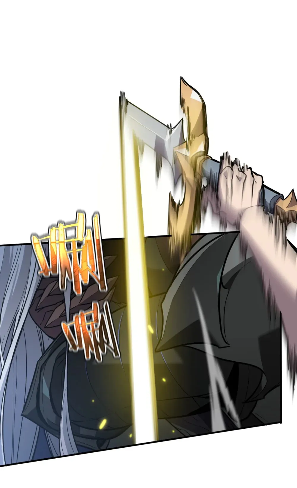 003 魔神之血17