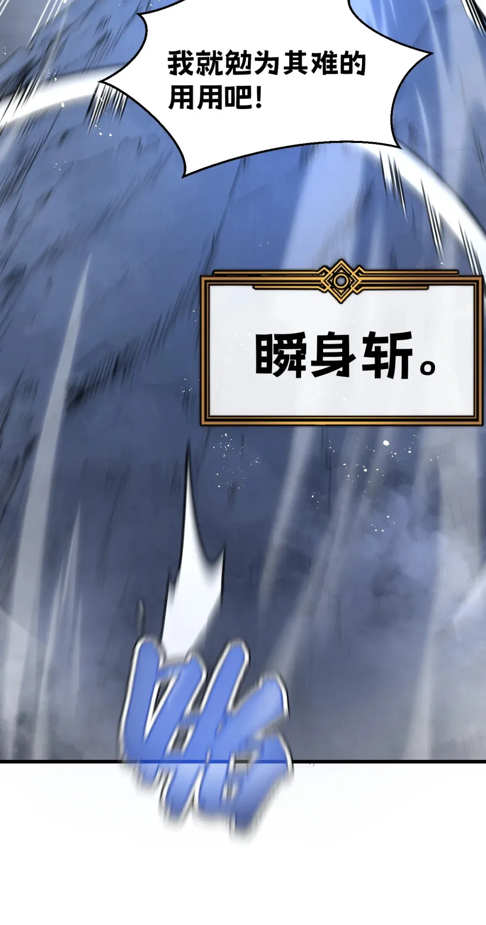 011 身体好热13