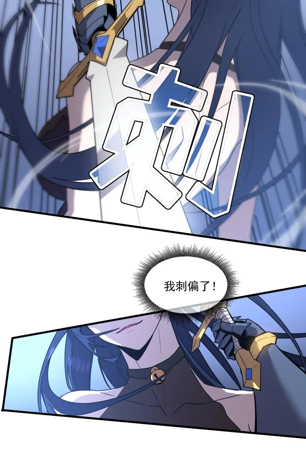 017 你也想触碰我？46