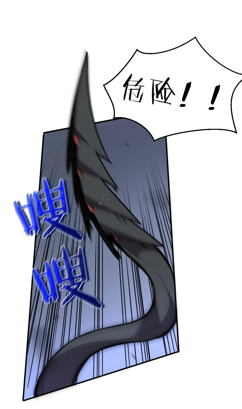 002 大王！我和他不是你想的那样84