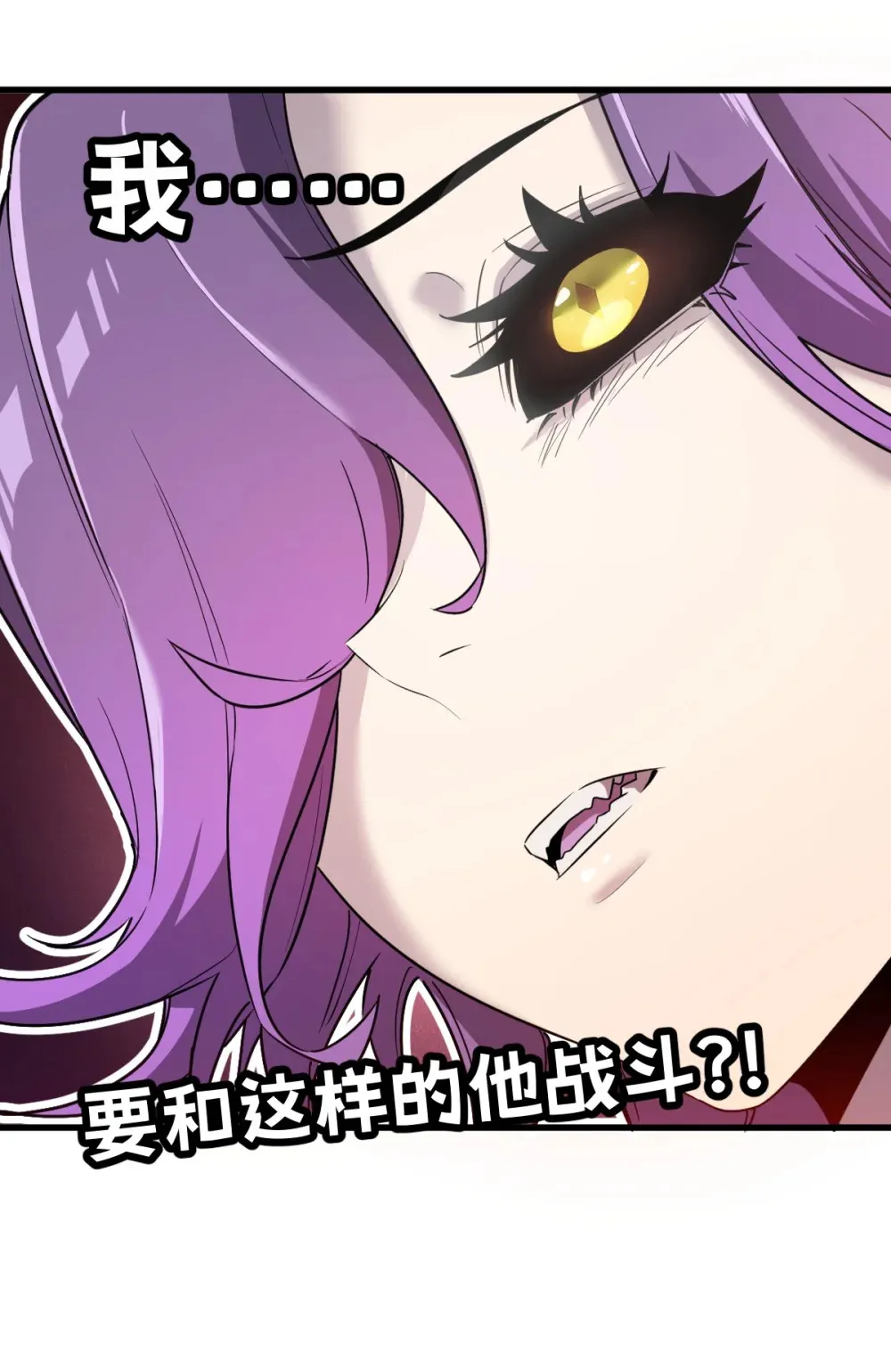 008 纳耶大人的命令36