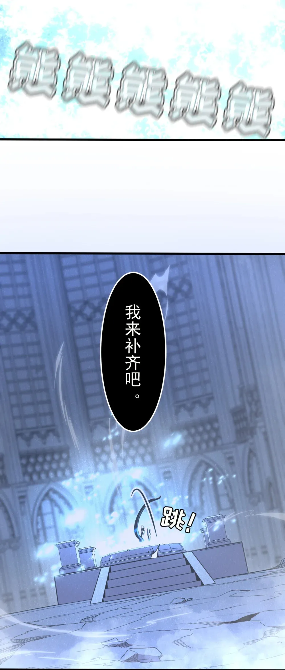013 爆衣成功，解锁必杀！65