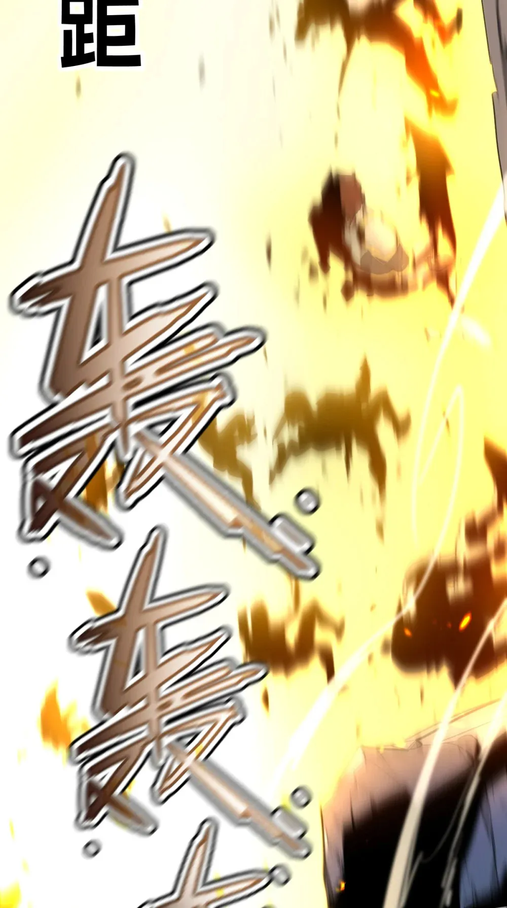 009 我要单刷boss！39