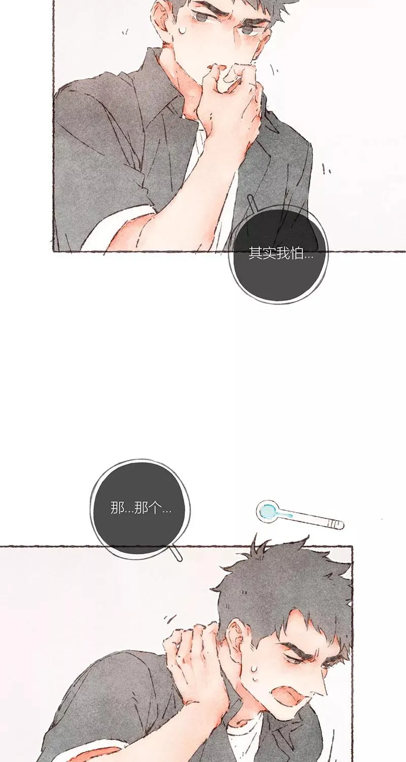 第59话29