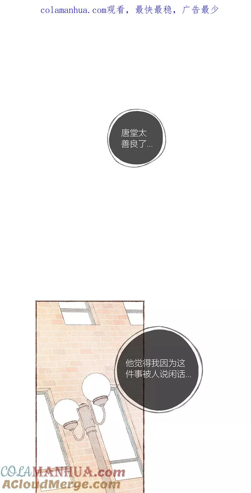 第34话0