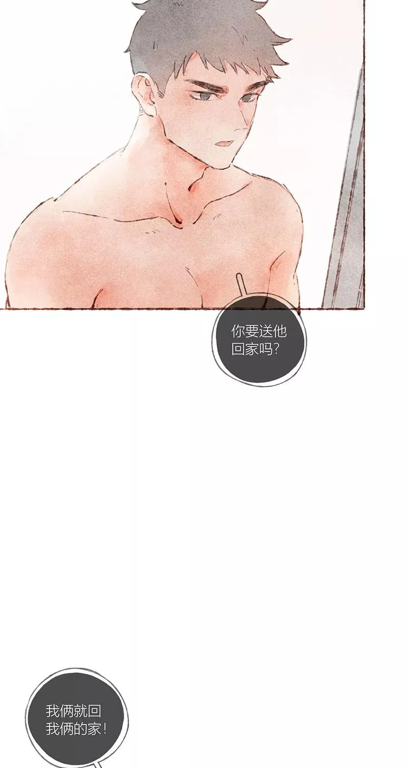 第41话16