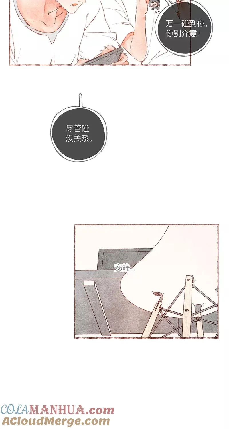 特别篇15