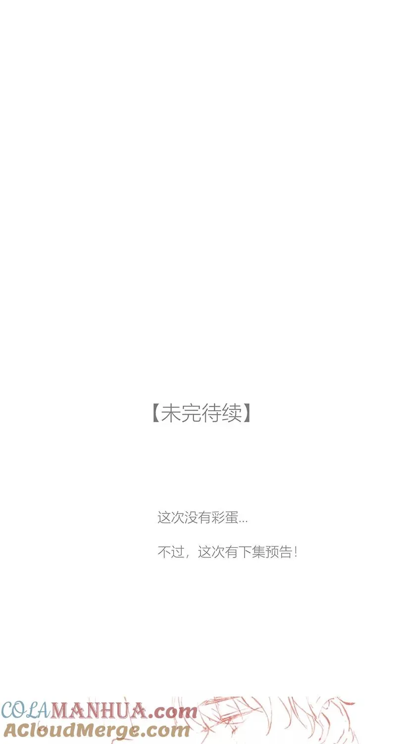 第38话42