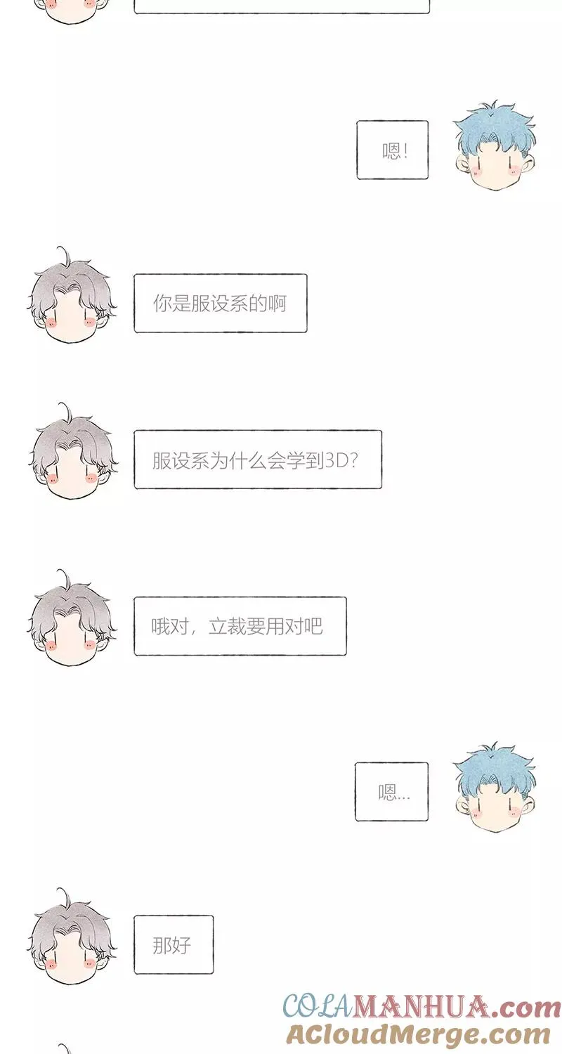 第24话3