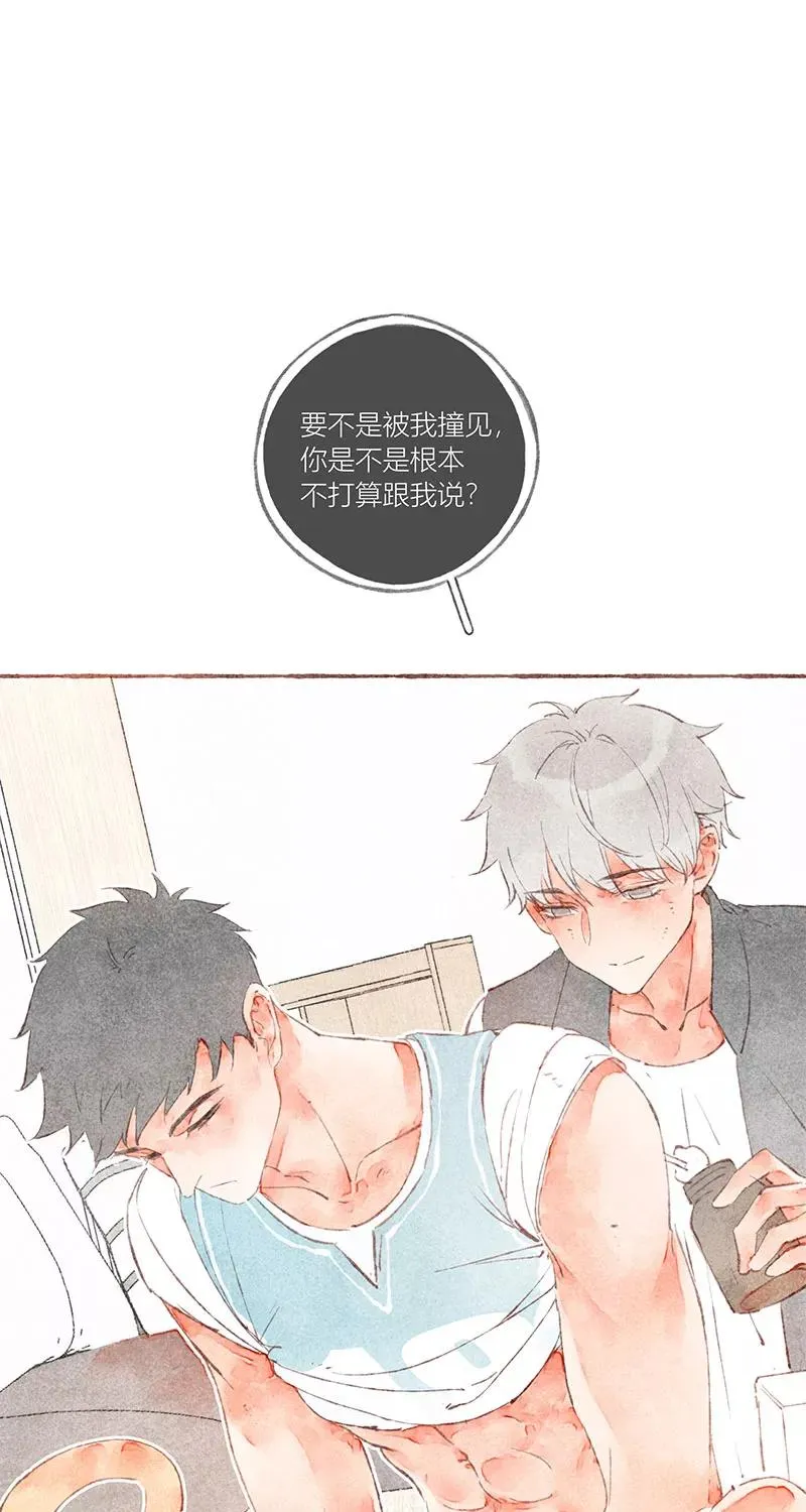 第31话19