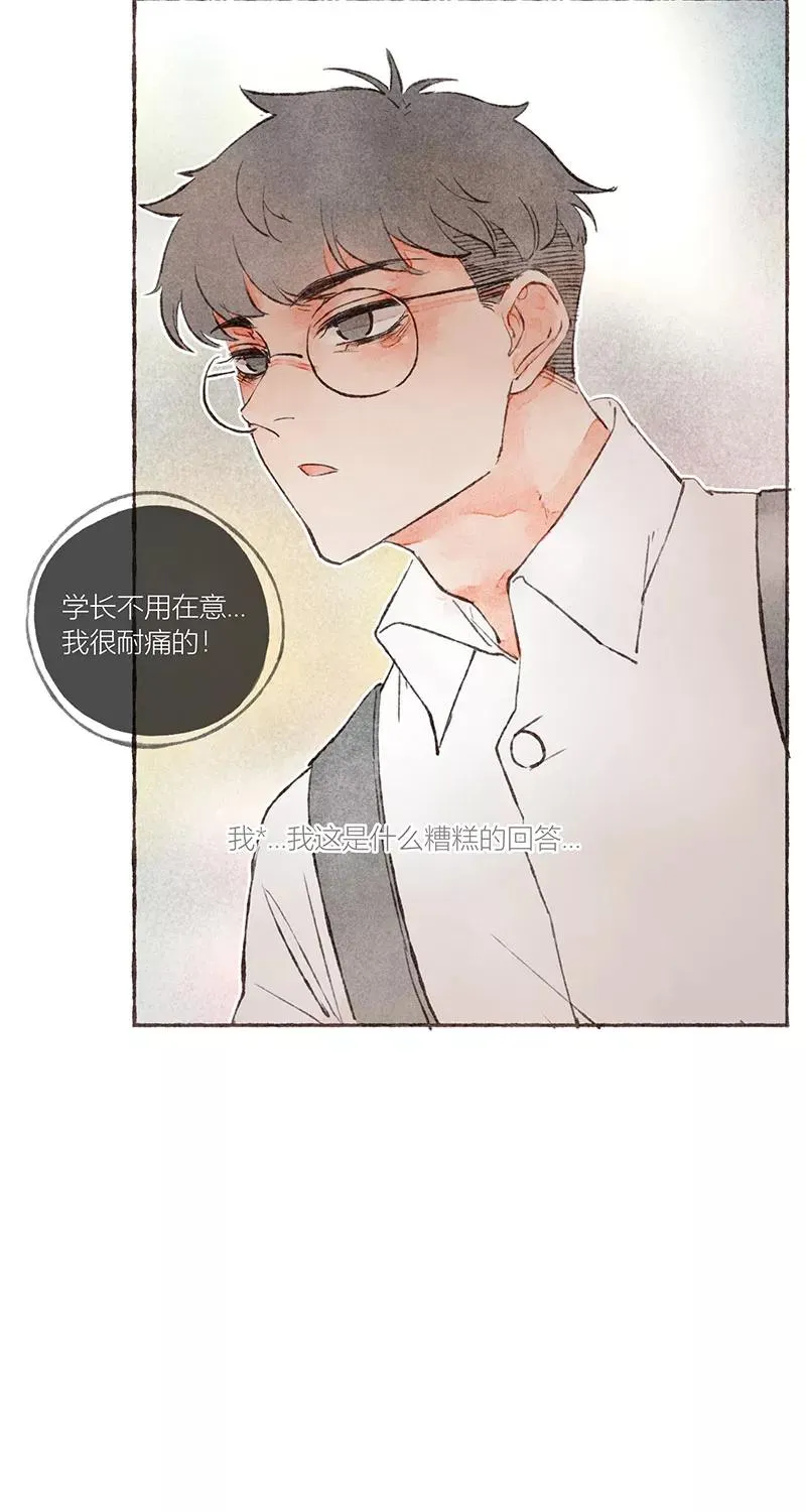 第19话22