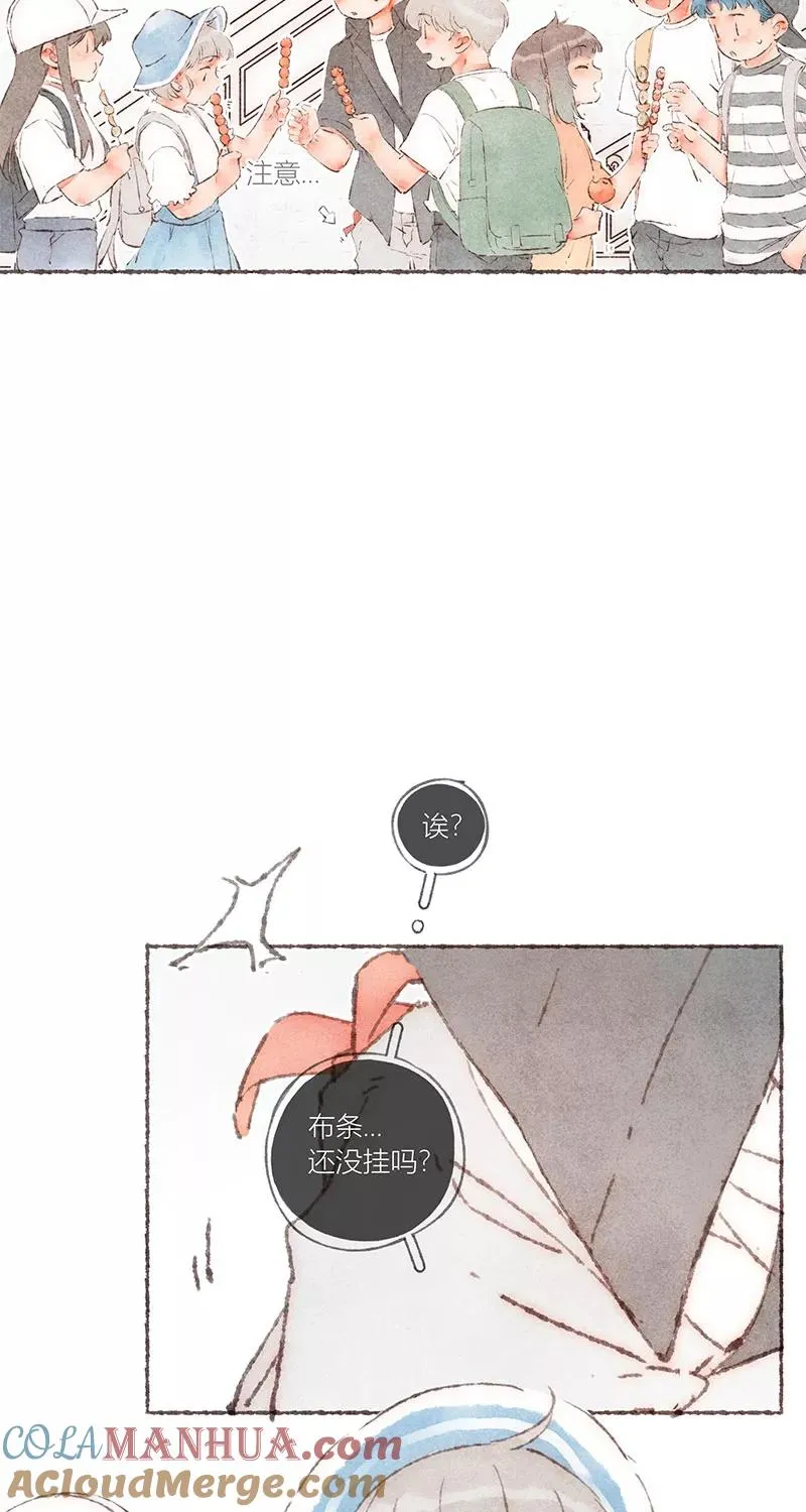 第56话20