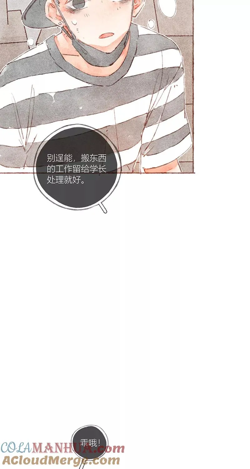 第33话6