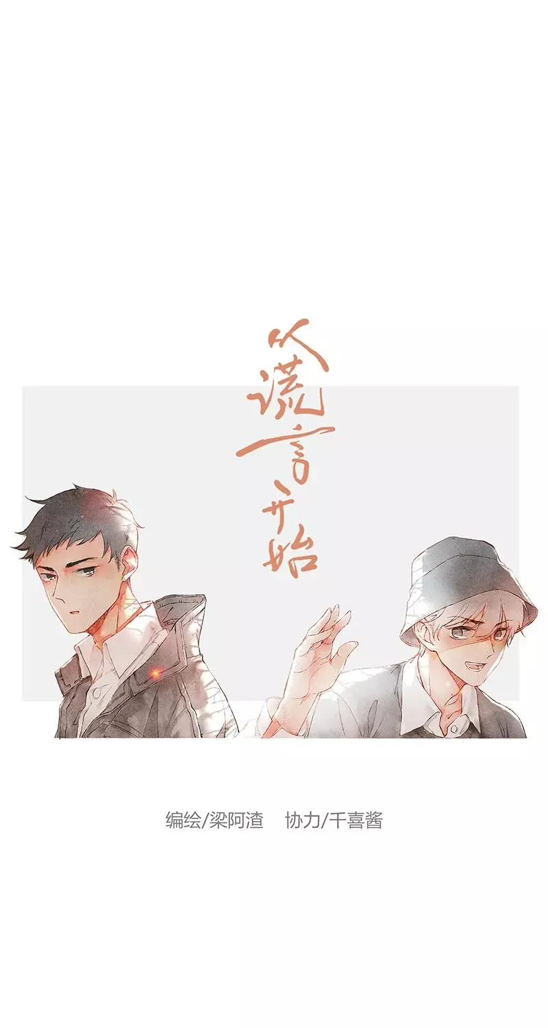 第5话16