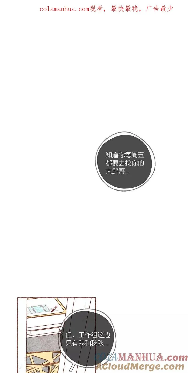 第33话0