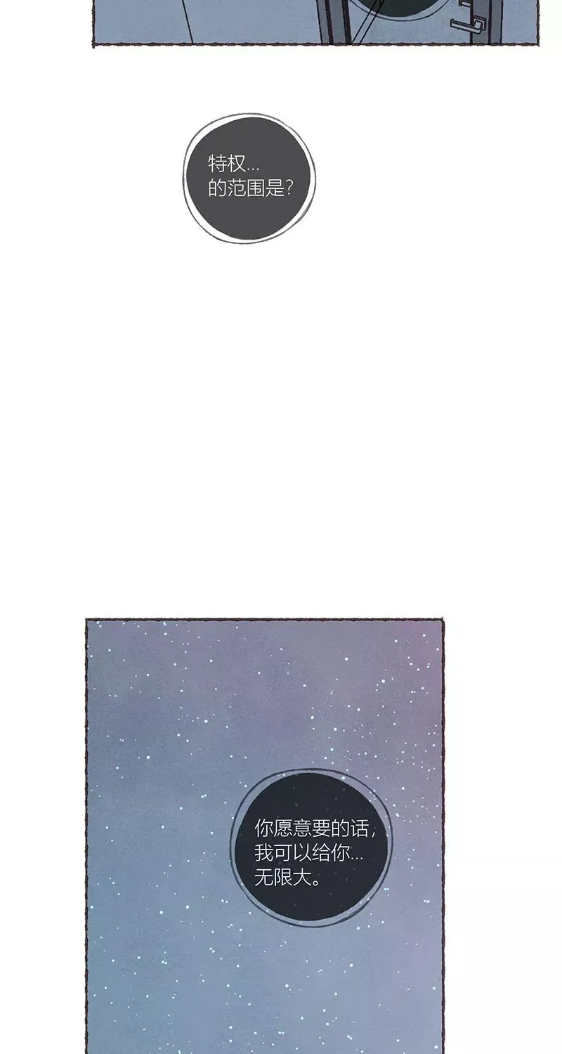 第53话46