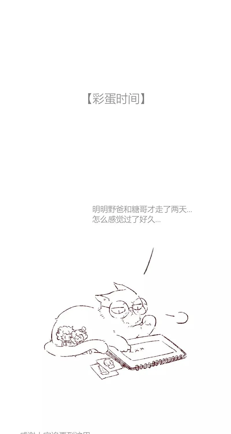 第63话50