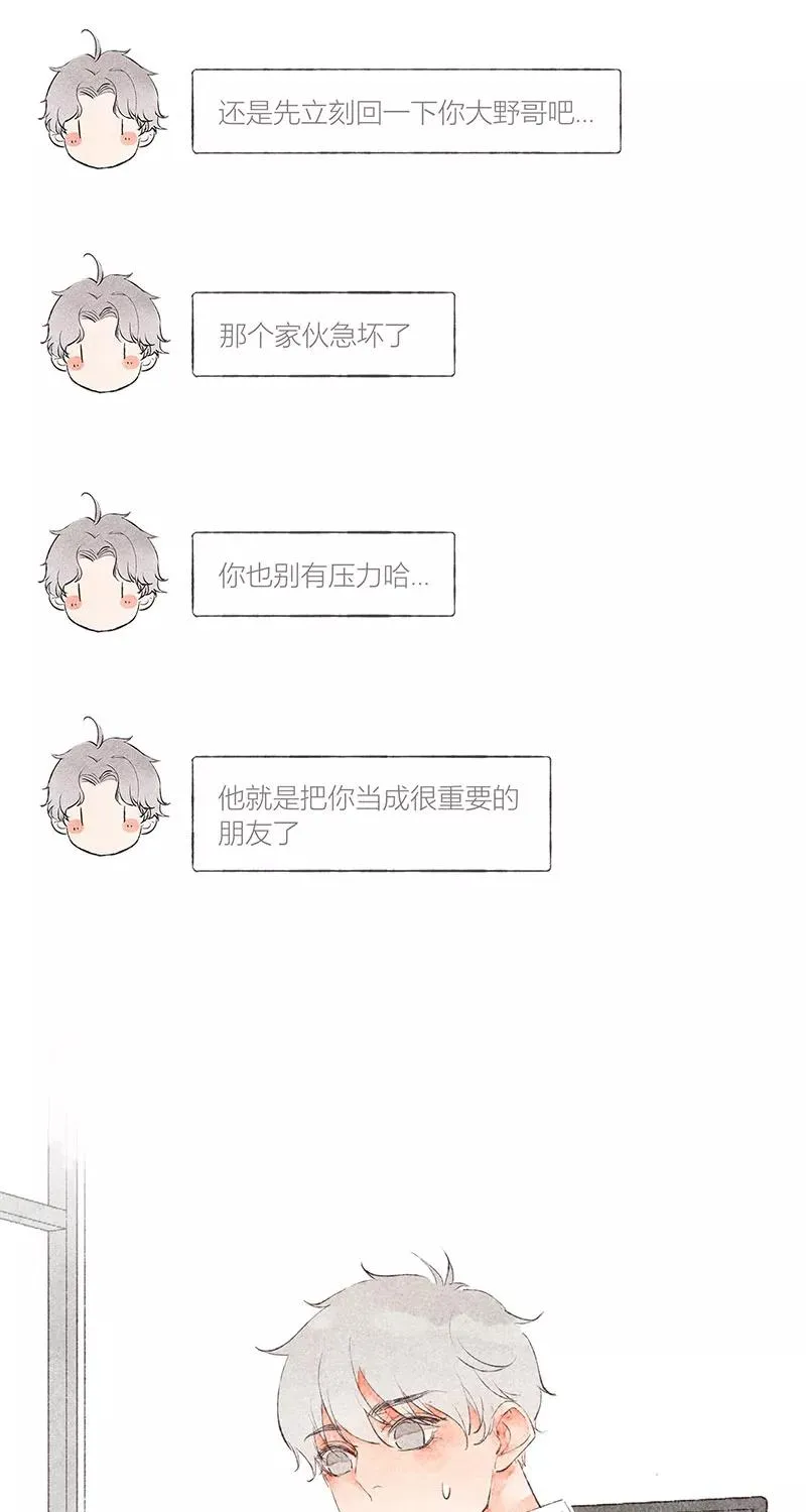 第22话26