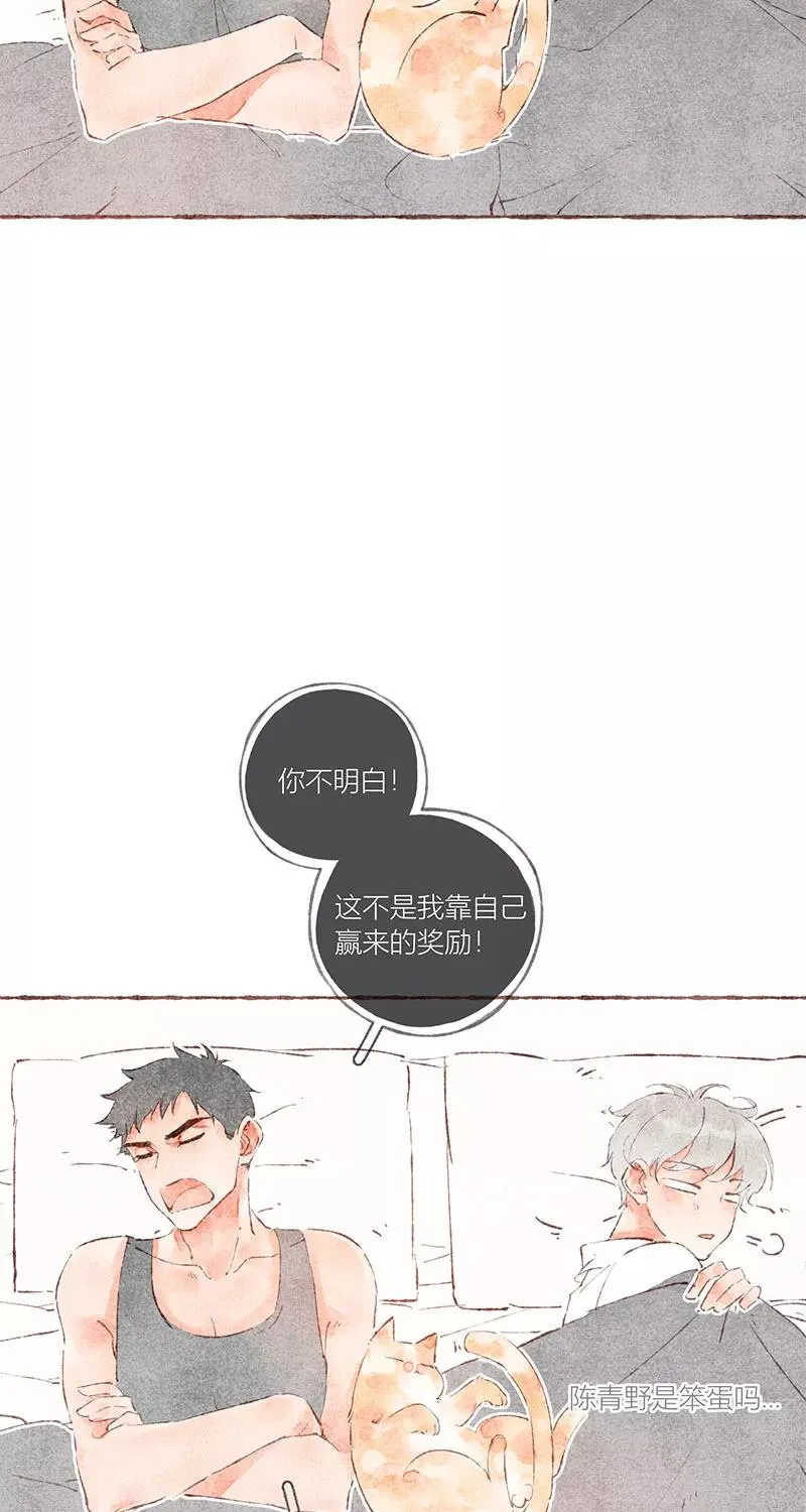 特别篇53