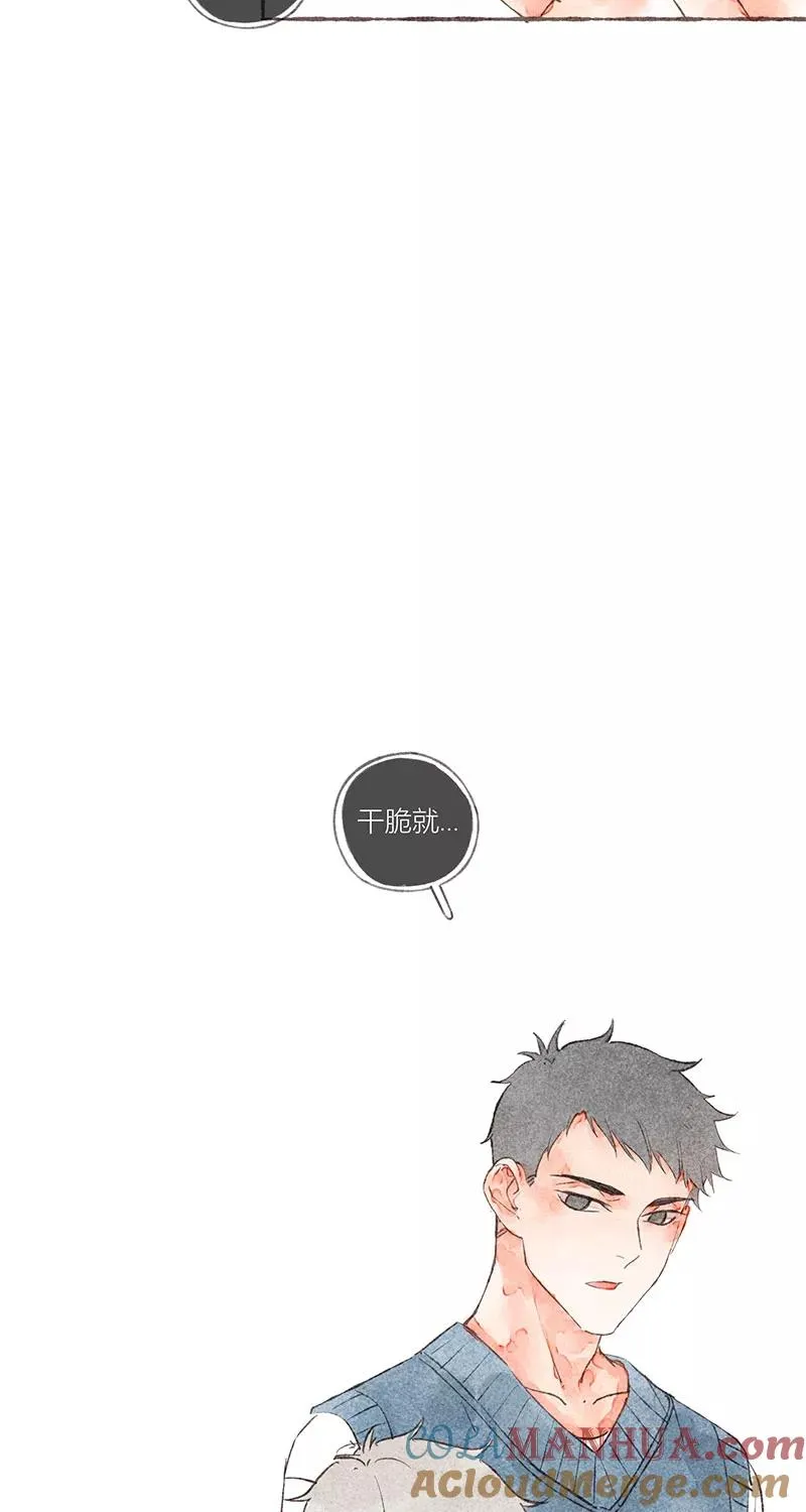 第23话42