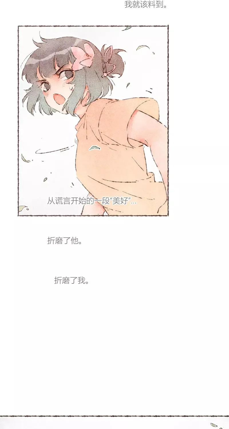 第57话25