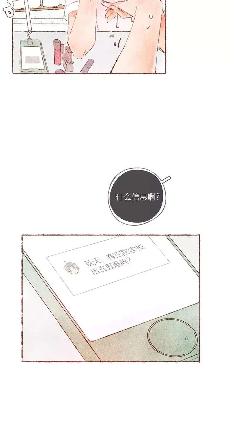 第36话43