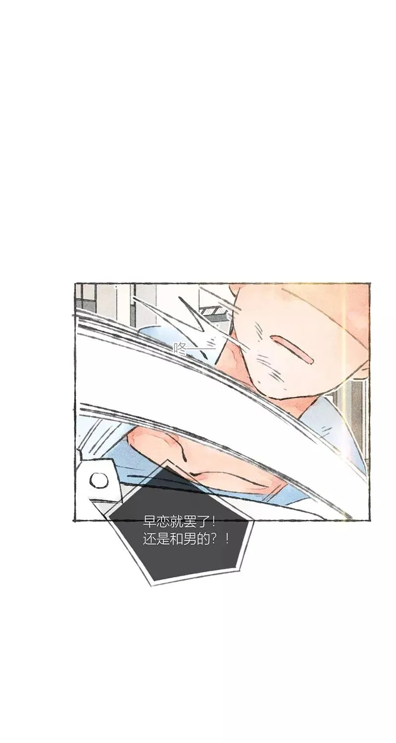 第13话17