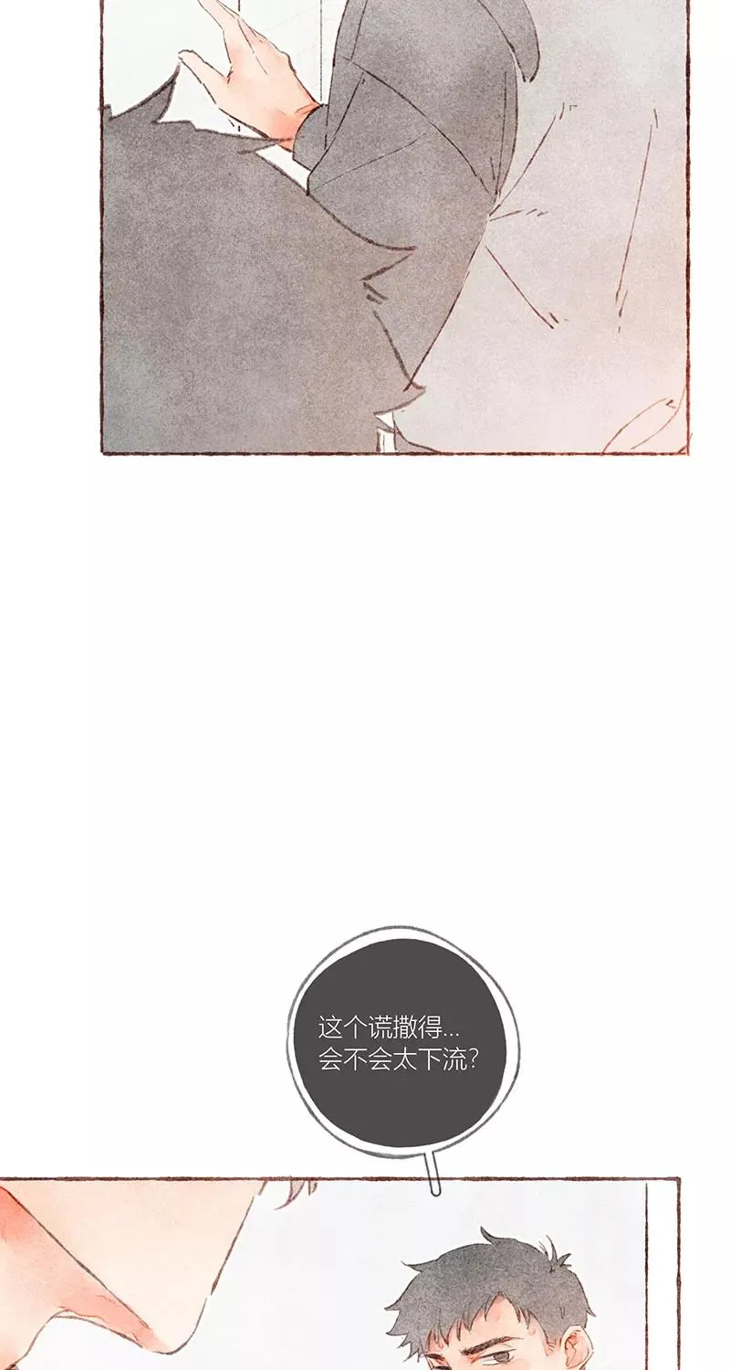第34话29