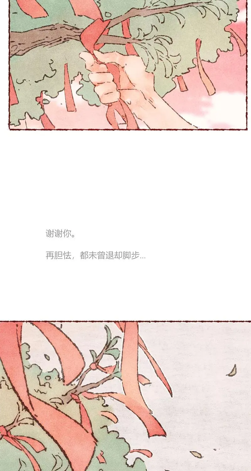 第63话28