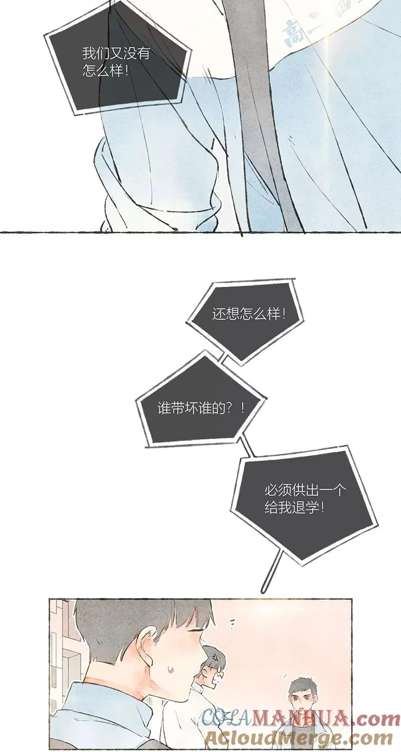 第13话24