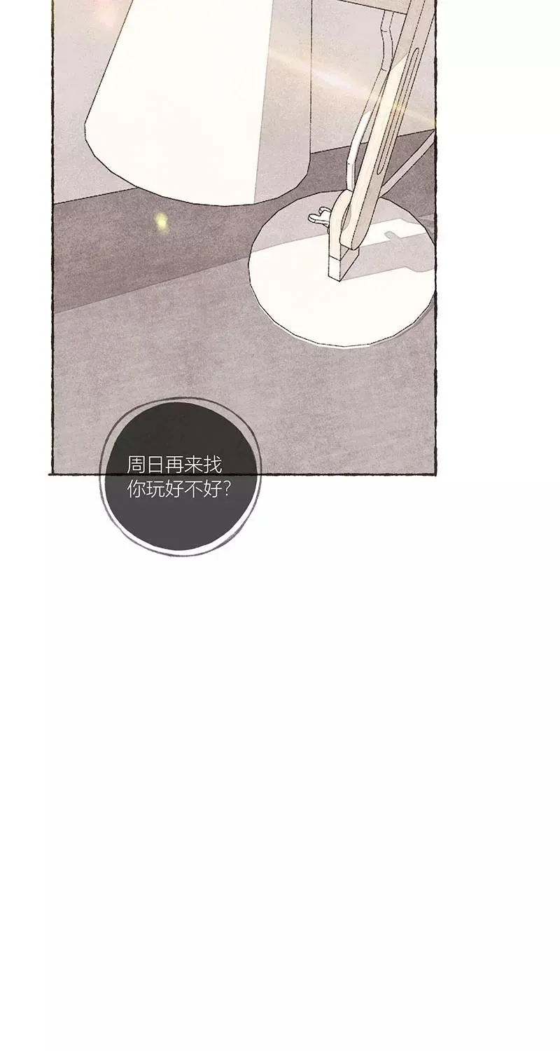 第13话40