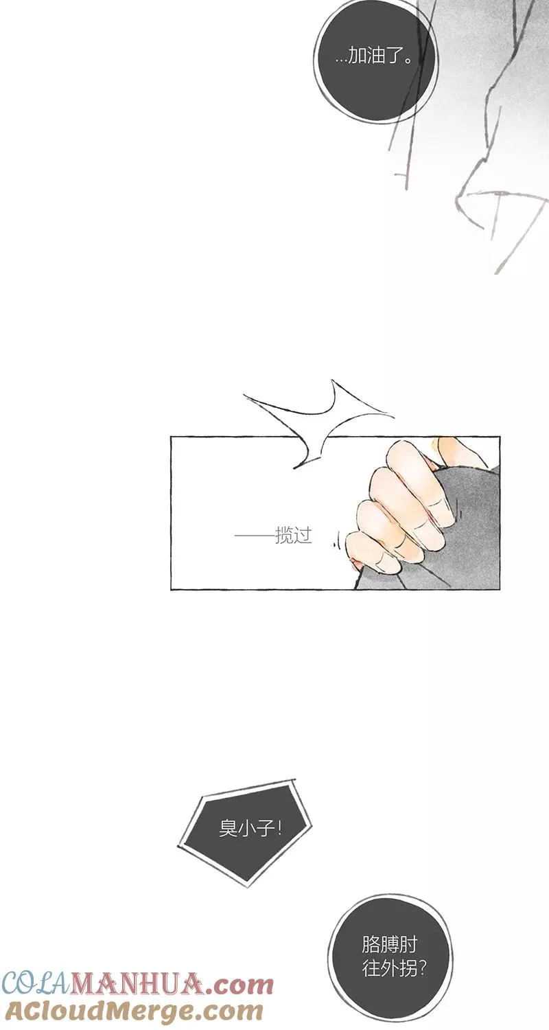 第5话27
