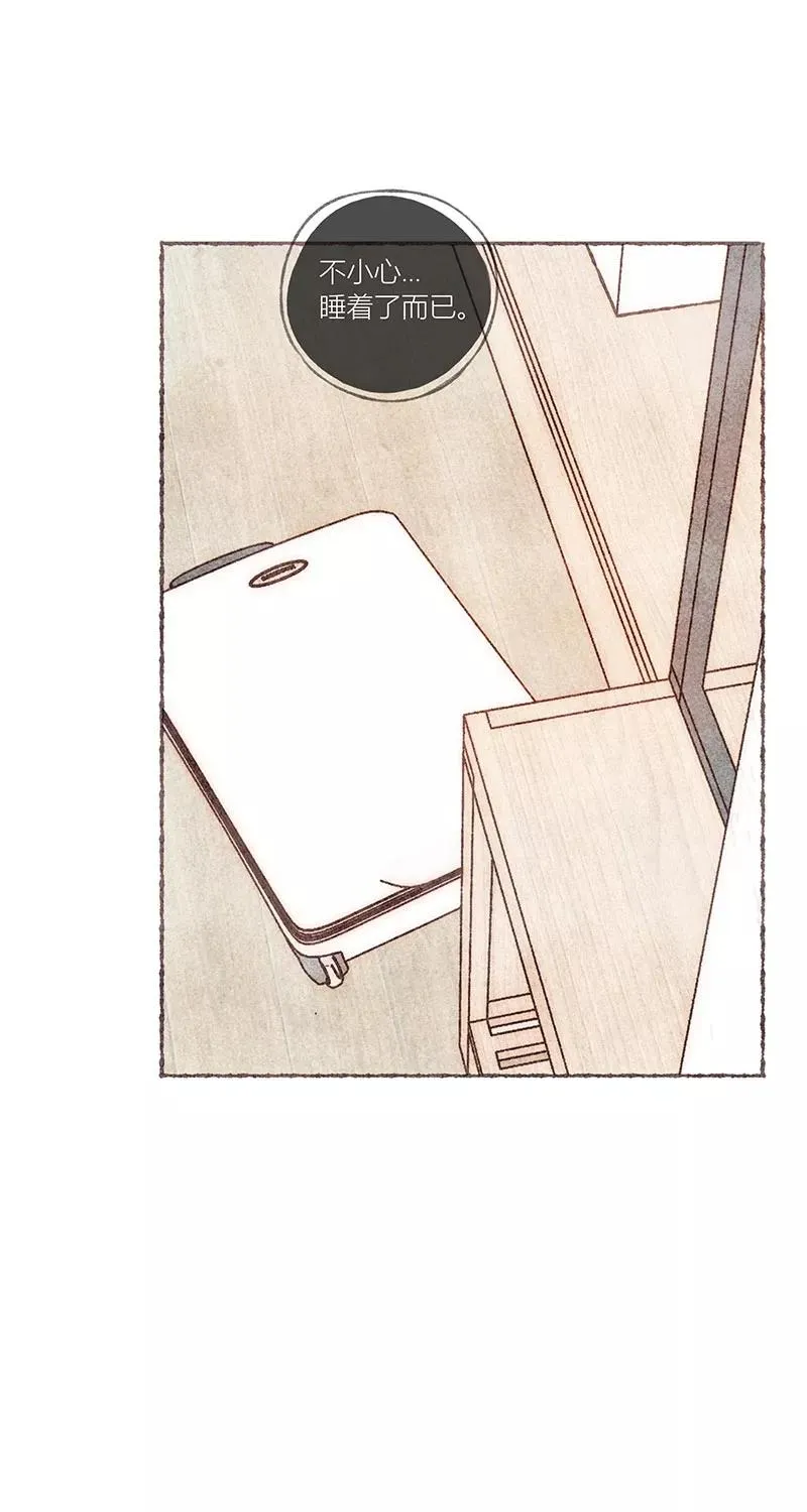 第54话5