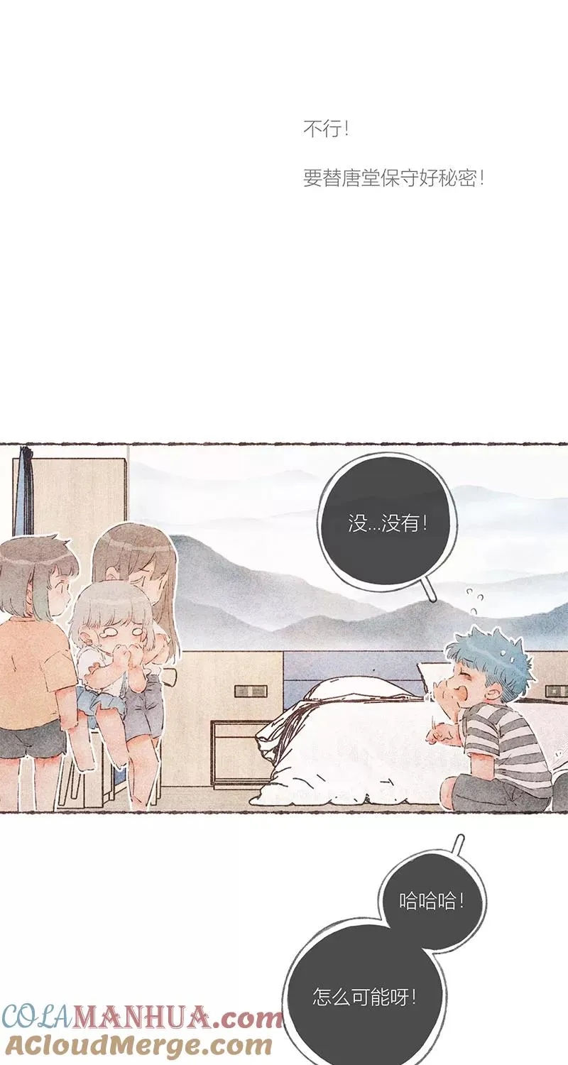 第58话27