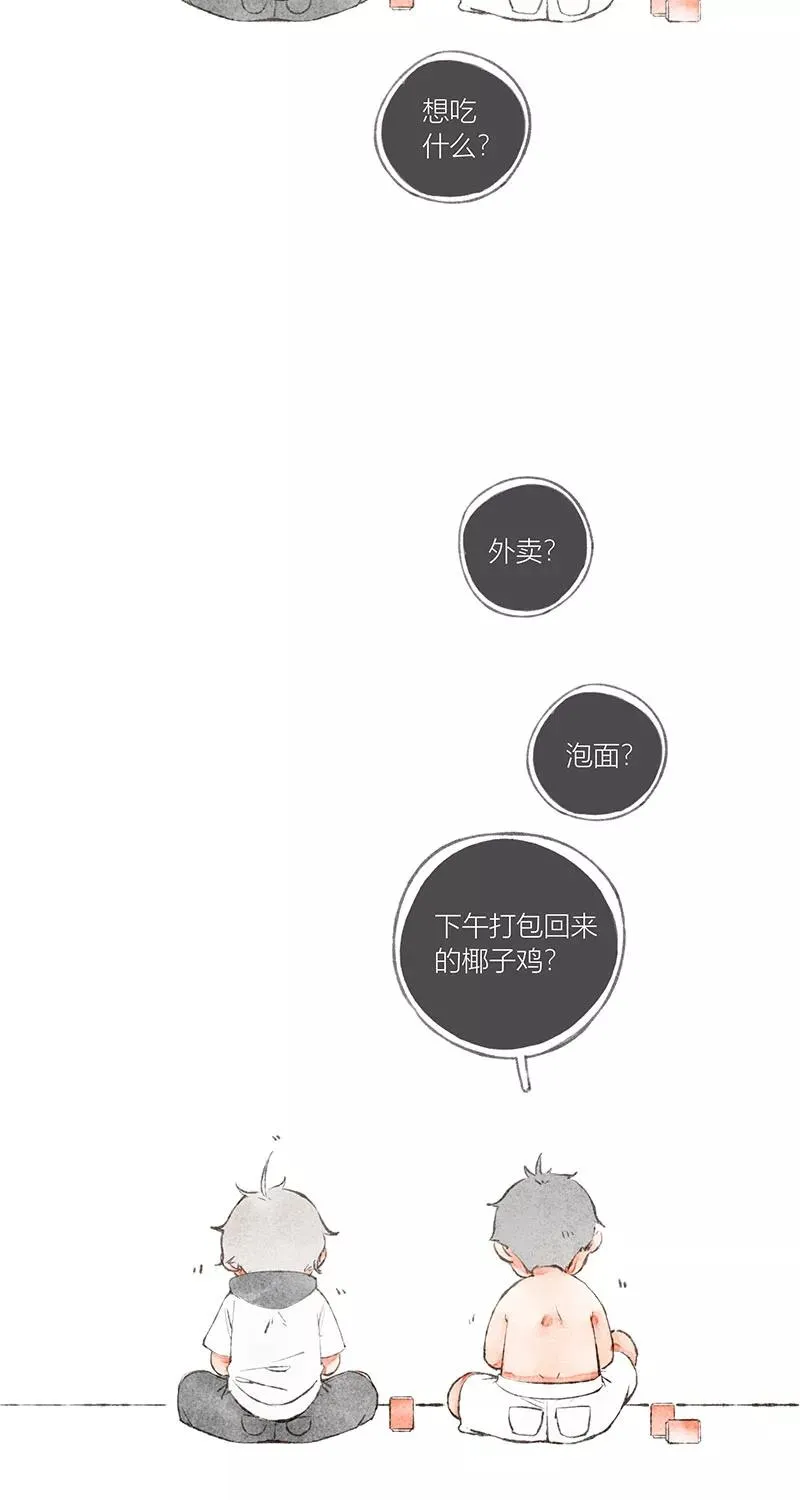 第16话55