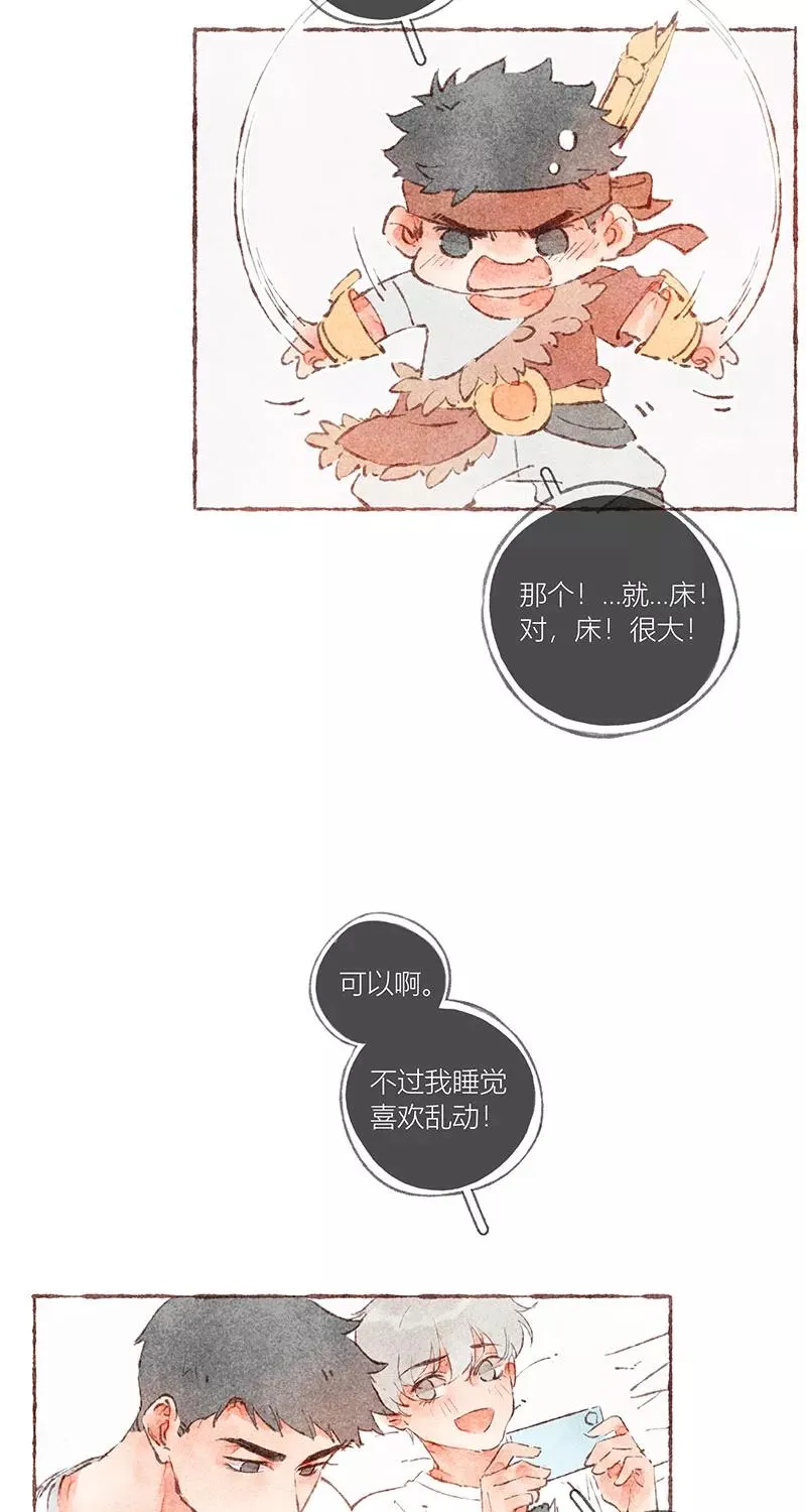 特别篇14