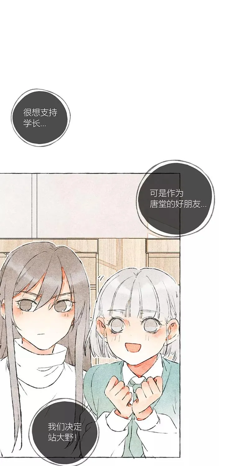 第5话31