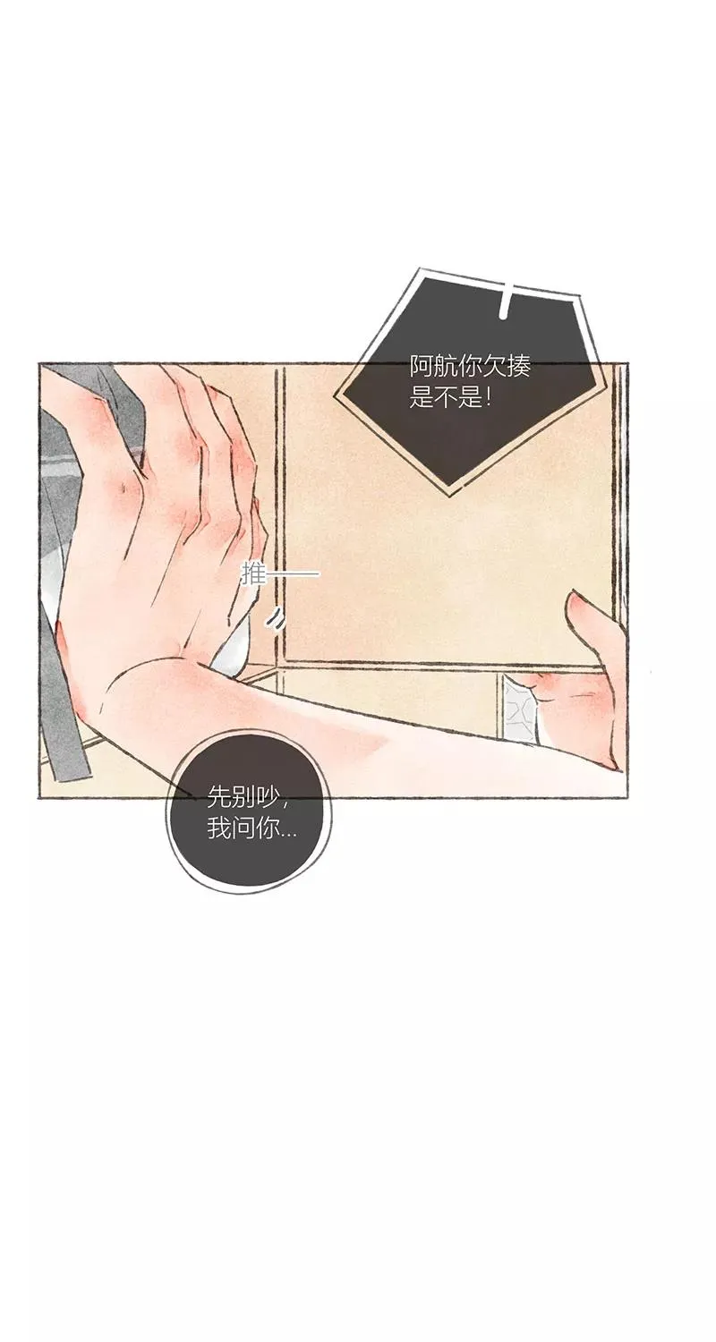 第17话8
