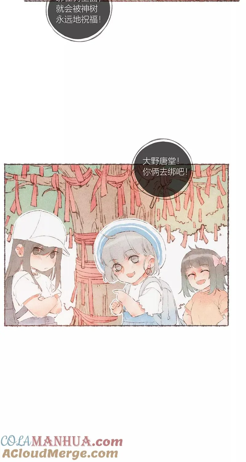 第55话6