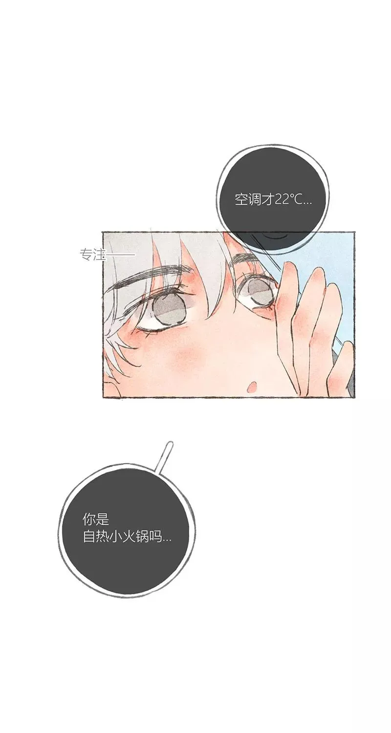 第16话4