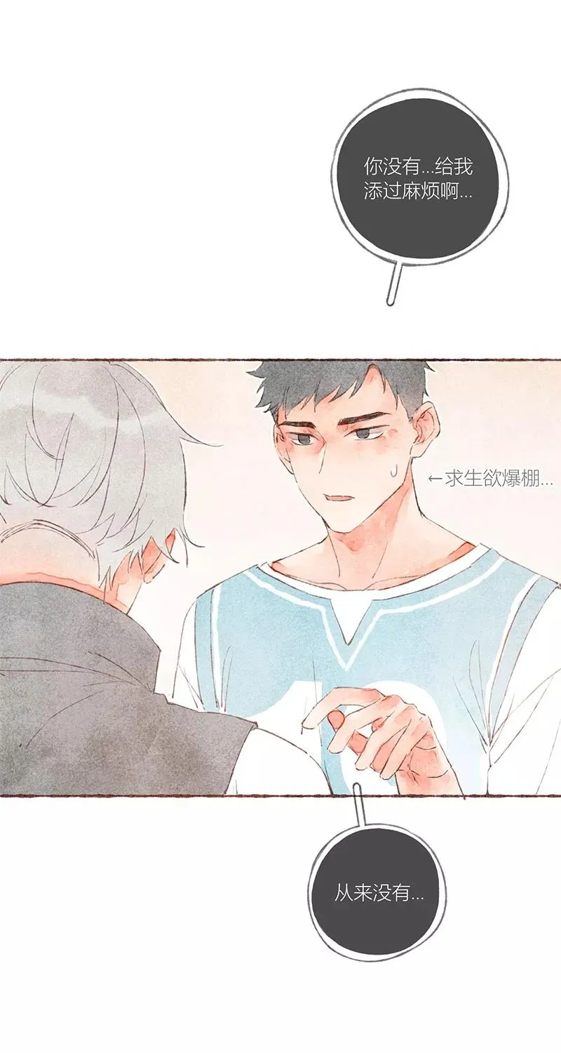 第30话46