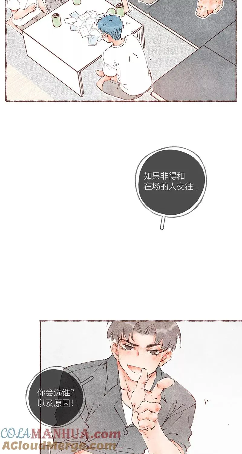 第41话3