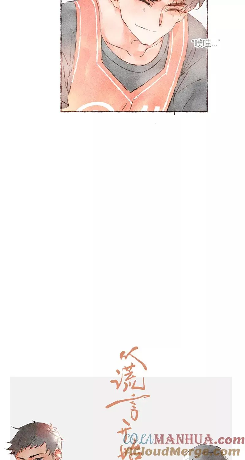 第47话10