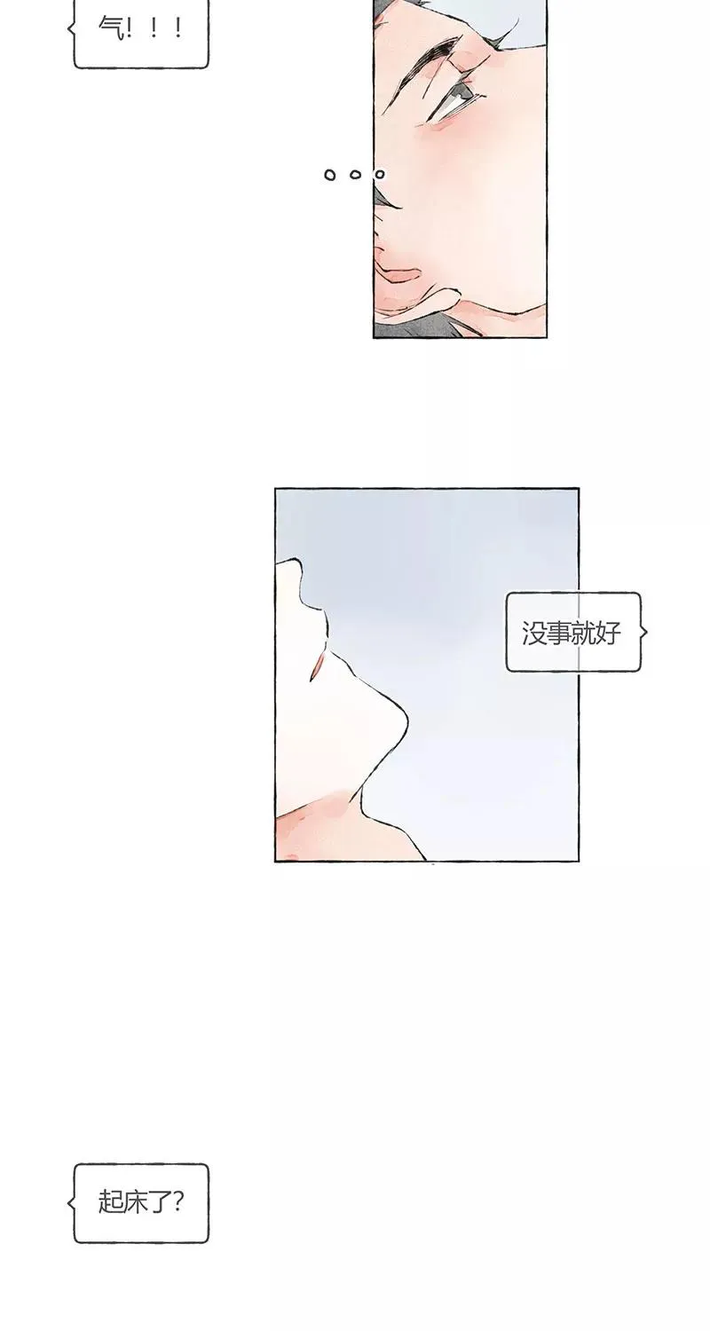 第4话4