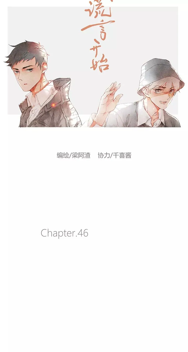 第46话15
