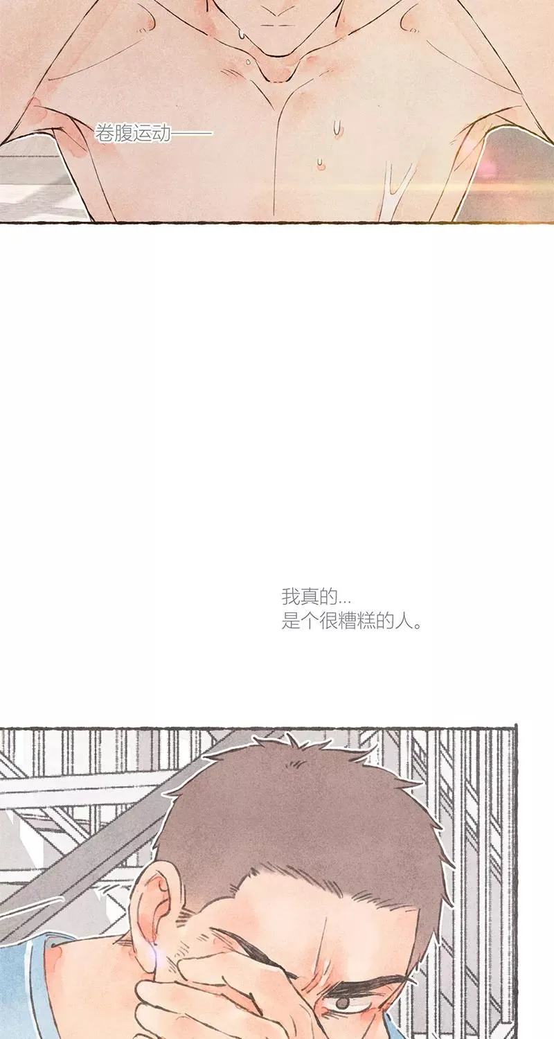 第13话29