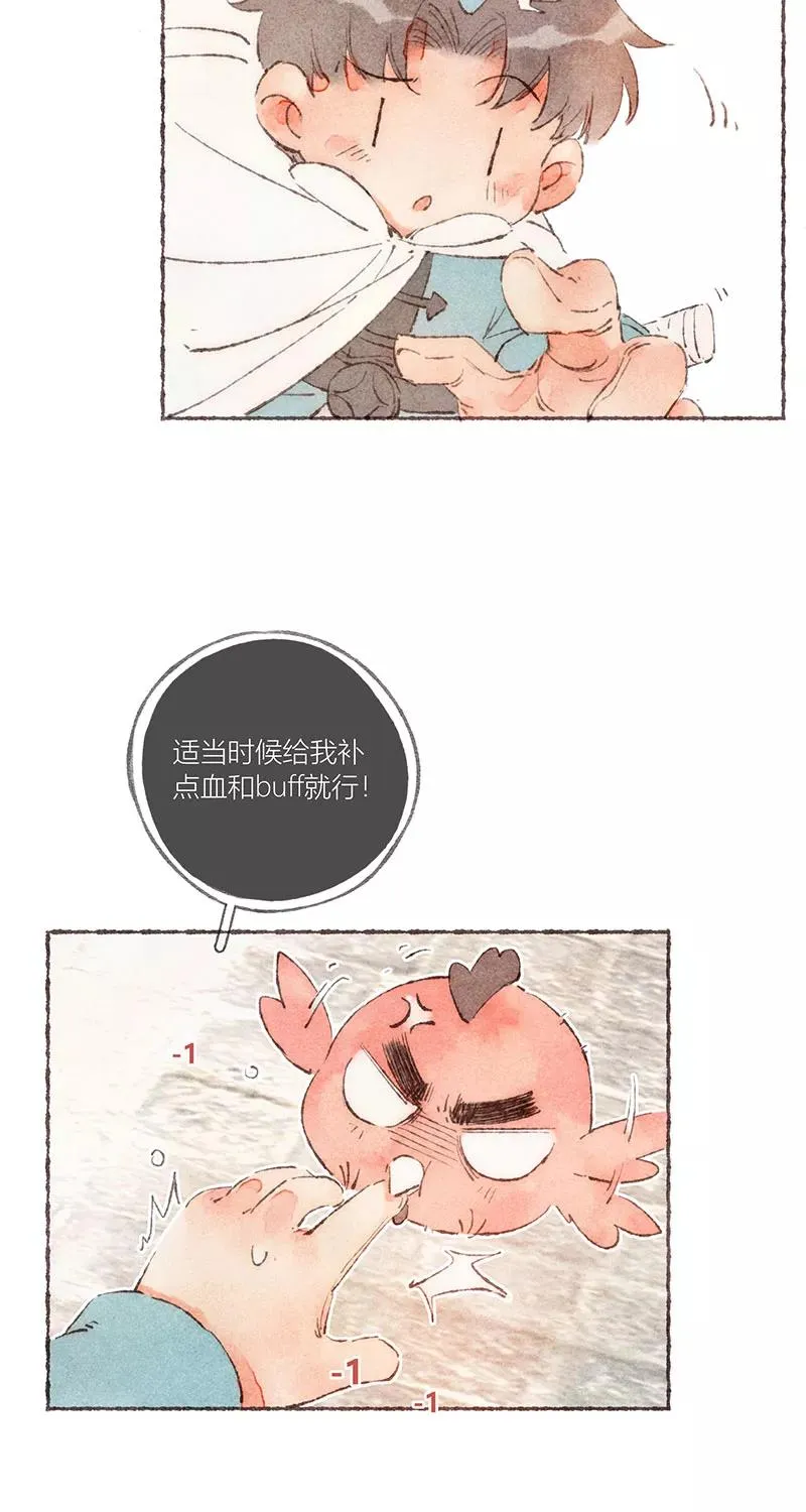 特别篇219